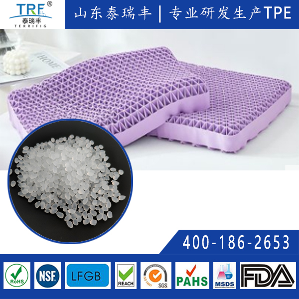 应用于软胶枕头芯的原材料TPE